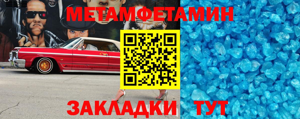 Amphetamine 98% Кинель