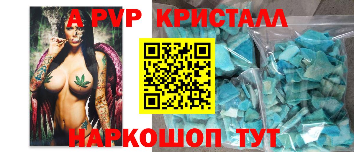 ГАШИШ  ГАШИШ  Меф кристаллы  Марихуана  Кинель  Вход с VPN  MDMA 