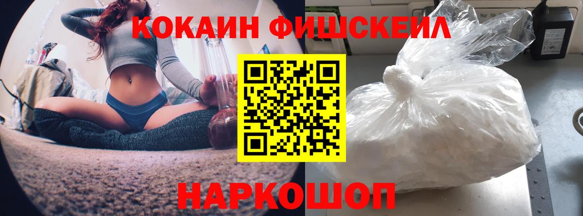 КОКАИН 97% Кинель