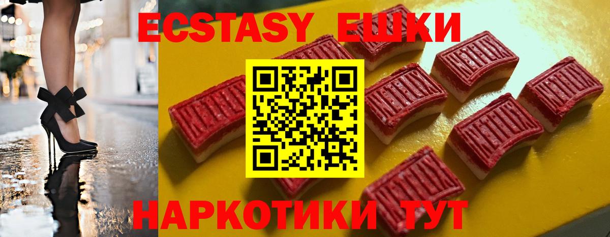 ЭКСТАЗИ бентли Кинель