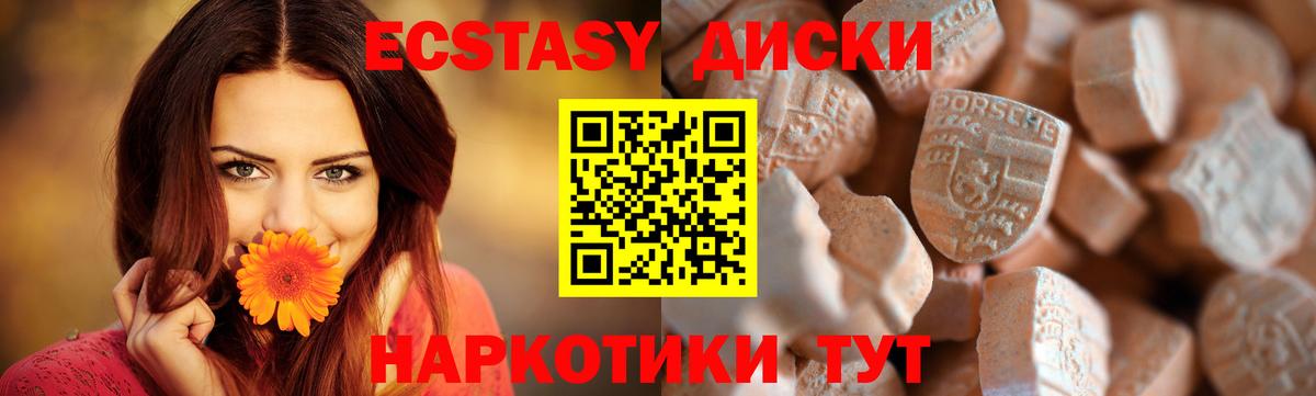 Экстази  ЭКСТАЗИ бентли  хочу наркоту  Вход с VPN  Экстази mix  Кинель 