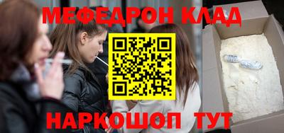 ALPHA-PVP Краснознаменск