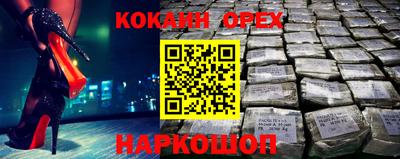 скорость mdpv Краснокаменск