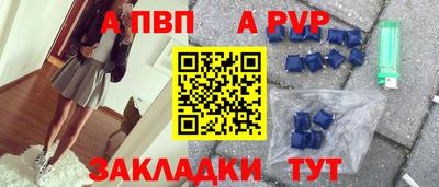 скорость mdpv Краснокаменск