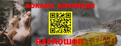 ALPHA-PVP Краснознаменск