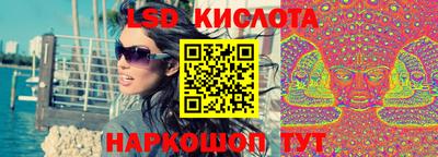 ALPHA-PVP Краснознаменск