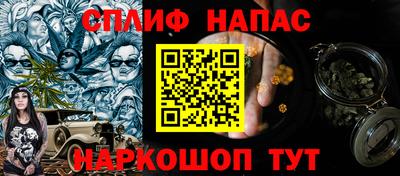 ALPHA-PVP Краснознаменск