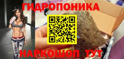 героин Краснодар