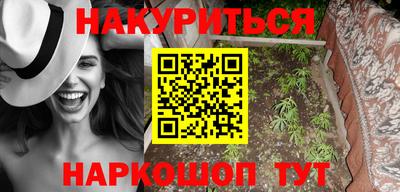 героин Краснодар