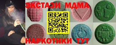 ALPHA-PVP Краснознаменск