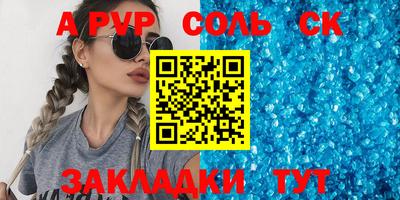 скорость mdpv Краснокаменск