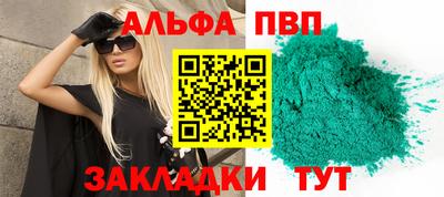 дурь Кумертау