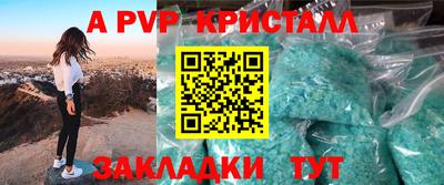 скорость mdpv Краснокаменск