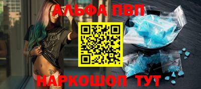 скорость mdpv Краснокаменск