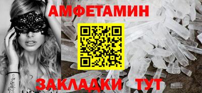 скорость mdpv Краснокаменск