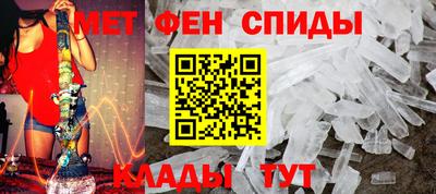 ALPHA-PVP Краснознаменск