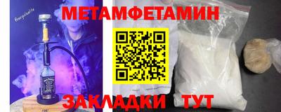 ALPHA-PVP Краснознаменск