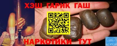 героин Краснодар