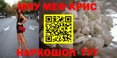ALPHA-PVP Краснознаменск