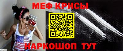 скорость mdpv Краснокаменск