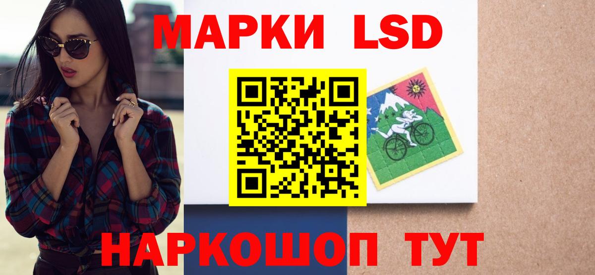 LSD-25 экстази ecstasy  Вход с VPN  hydra tor  Кинель  ЛСД экстази 
