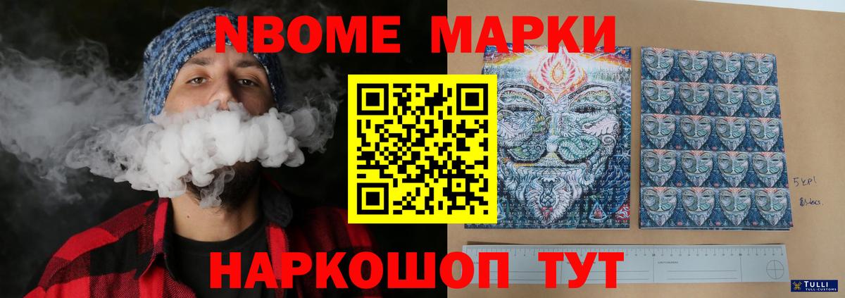 Лсд 25 экстази ecstasy Кинель