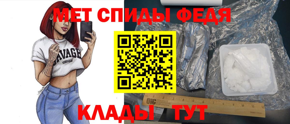 МЕТАМФЕТАМИН винт  МЕТАМФЕТАМИН винт  Вход с VPN  МЕТАМФЕТАМИН  Кинель 