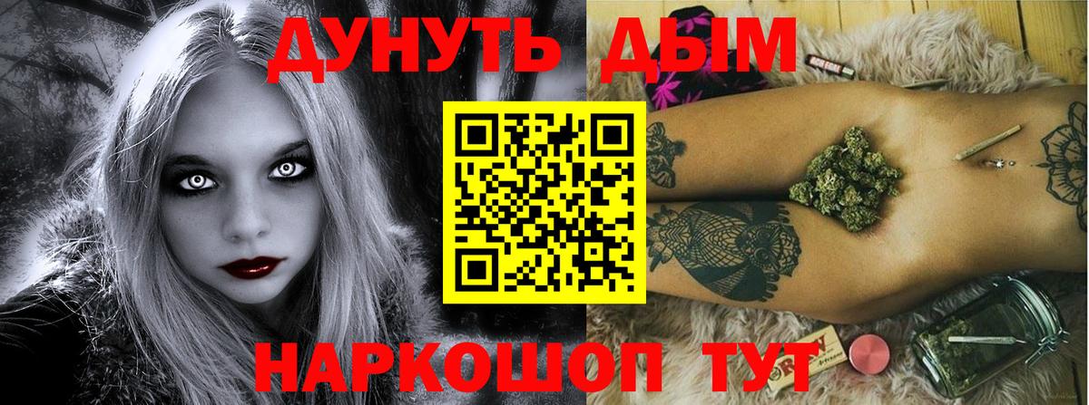 Бошки Шишки SATIVA & INDICA  Вход с VPN  Кинель  Бошки марихуана индика 