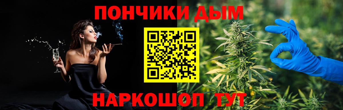 Конопля SATIVA & INDICA Кинель